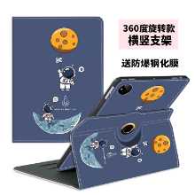 화웨이 메이트 패드프로11 태블릿 케이스의 그림