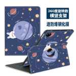 화웨이 메이트 패드프로11 태블릿 케이스의 그림