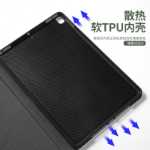 화웨이 메이트 패드프로11 태블릿 케이스의 그림