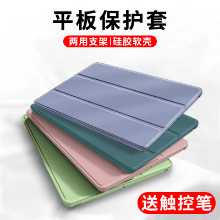 Lenovo Qitian K11Pro 태블릿 케이스의 그림