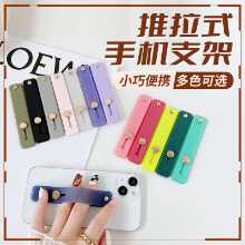 휴대 전화 푸시 풀 스탠드 접착제의 그림