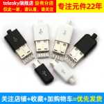 휴대폰 데이터 케이블 액세서리 인터페이스 커넥터의 그림