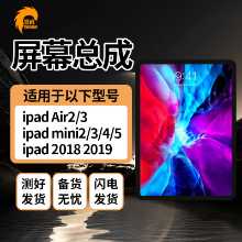 아이패드 에어2/3 미니2/3/4/5 2018 2019 프로9.7인치 10.5 스크린 어셈블리용의 그림