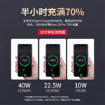 화웨이 충전 케이블 40W의 그림