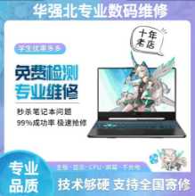 3C 디지털 액세서리의 그림