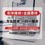 3C 디지털 액세서리의 그림