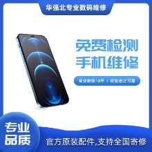 디지털 휴대 전화의 그림