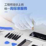 디지털 휴대 전화의 그림