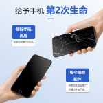 디지털 휴대 전화의 그림