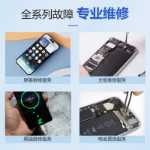 디지털 휴대 전화의 그림