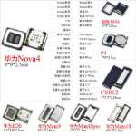중국 휴대 전화 안드로이드 스마트 폰 범용 내장 이어 피스 액세서리의 그림
