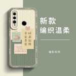 화웨이 노바 4 폰 케이스 노바의 그림