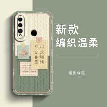 화웨이 노바 4 폰 케이스 노바의 그림