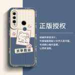 화웨이 노바 4 폰 케이스 노바의 그림