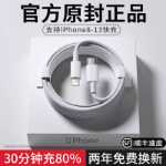 데이터 케이블 휴대폰 충전 케이블의 그림