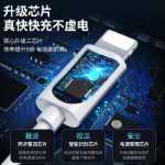 데이터 케이블 휴대폰 충전 케이블의 그림