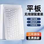 블루투스 무선 키보드의 그림