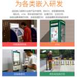 Ucu EMD80T 임베디드 직렬 감열식 프린터 80MM 자동 절단의 그림