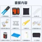 네트워크 케이블 플라이어의 그림