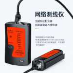 네트워크 케이블 플라이어의 그림