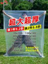 대형 평면 비닐 봉투의 그림