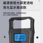 미니 계량 전자 저울의 그림