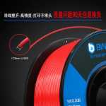 BE 3D 프린팅 소모품 PC/ABS3d 프린터 소모품 PC+ABS의 그림