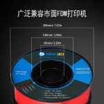 BE 3D 프린팅 소모품 PC/ABS3d 프린터 소모품 PC+ABS의 그림