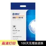 인쇄 용지 특수 A4 용지의 그림