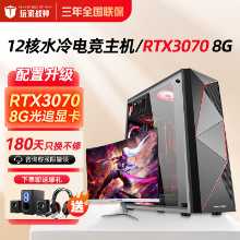 데스크탑 호스트 홈 오피스 라이브 디자인 DIY 조립 컴퓨터 풀 세트의 그림