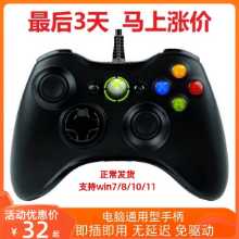 무선 TV USB 게임 PS4 핸들 Steam 유니버설의 그림