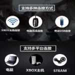 무선 TV USB 게임 PS4 핸들 Steam 유니버설의 그림