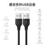 순수 구리 더블 헤드 USB의 그림