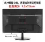 모니터 19인치 20/22/24/27/17 HD HDMI 베젤리스의 그림