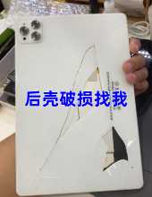 태블릿 PC X30 Pro 터치 스크린의 그림