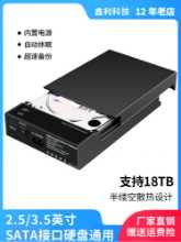 하드 드라이브 캐디 3.5 / 2.5 인치 USB3.0 범용 컴퓨터 외장형 솔리드의 그림