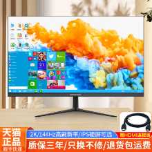 22/24인치 컴퓨터 모니터 27/32인치 커브드 베젤리스의 그림