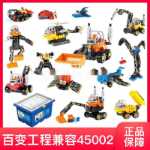 닥터 록의 빌딩 블록 큰 입자 빌딩 블록 어린이 과학 교구와 호환되는 조립 장난감 삽입 빌딩 블록 조립 공학 기계 모형 소년 장난감 KJ011 조립 설명서 포함의 그림