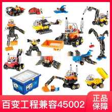 닥터 록의 빌딩 블록 큰 입자 빌딩 블록 어린이 과학 교구와 호환되는 조립 장난감 삽입 빌딩 블록 조립 공학 기계 모형 소년 장난감 KJ011 조립 설명서 포함의 그림