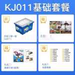 닥터 록의 빌딩 블록 큰 입자 빌딩 블록 어린이 과학 교구와 호환되는 조립 장난감 삽입 빌딩 블록 조립 공학 기계 모형 소년 장난감 KJ011 조립 설명서 포함의 그림