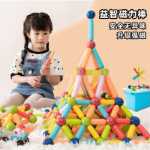 자석 막대 장난감 180 조각 큰 입자 조립 다양한 자석 조각 블록 자석 3-6 세 8 아기 직소 퍼즐 부모-자녀 상호 작용 남녀 어린이 생일 선물을위한 어린 이용 교구 【큰 입자】 자석 막대 크기 증가 47 조각 세트 + 보관 상자의 그림