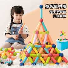 자석 막대 장난감 180 조각 큰 입자 조립 다양한 자석 조각 블록 자석 3-6 세 8 아기 직소 퍼즐 부모-자녀 상호 작용 남녀 어린이 생일 선물을위한 어린 이용 교구 【큰 입자】 자석 막대 크기 증가 47 조각 세트 + 보관 상자의 그림