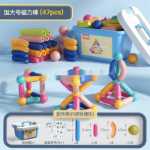 자석 막대 장난감 180 조각 큰 입자 조립 다양한 자석 조각 블록 자석 3-6 세 8 아기 직소 퍼즐 부모-자녀 상호 작용 남녀 어린이 생일 선물을위한 어린 이용 교구 【큰 입자】 자석 막대 크기 증가 47 조각 세트 + 보관 상자의 그림