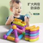 자석 막대 장난감 180 조각 큰 입자 조립 다양한 자석 조각 블록 자석 3-6 세 8 아기 직소 퍼즐 부모-자녀 상호 작용 남녀 어린이 생일 선물을위한 어린 이용 교구 【큰 입자】 자석 막대 크기 증가 47 조각 세트 + 보관 상자의 그림