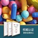 자석 막대 장난감 180 조각 큰 입자 조립 다양한 자석 조각 블록 자석 3-6 세 8 아기 직소 퍼즐 부모-자녀 상호 작용 남녀 어린이 생일 선물을위한 어린 이용 교구 【큰 입자】 자석 막대 크기 증가 47 조각 세트 + 보관 상자의 그림