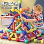 자석 막대 장난감 180 조각 큰 입자 조립 다양한 자석 조각 블록 자석 3-6 세 8 아기 직소 퍼즐 부모-자녀 상호 작용 남녀 어린이 생일 선물을위한 어린 이용 교구 【큰 입자】 자석 막대 크기 증가 47 조각 세트 + 보관 상자의 그림