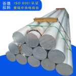 알미늄 봉의 그림