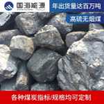 석탄: 단가 협의의 그림