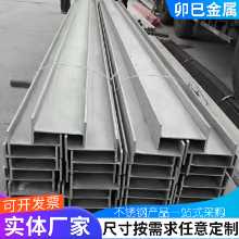 방청용 H빔의 그림