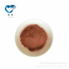 몰리브덴 분말: 단가 협의의 그림